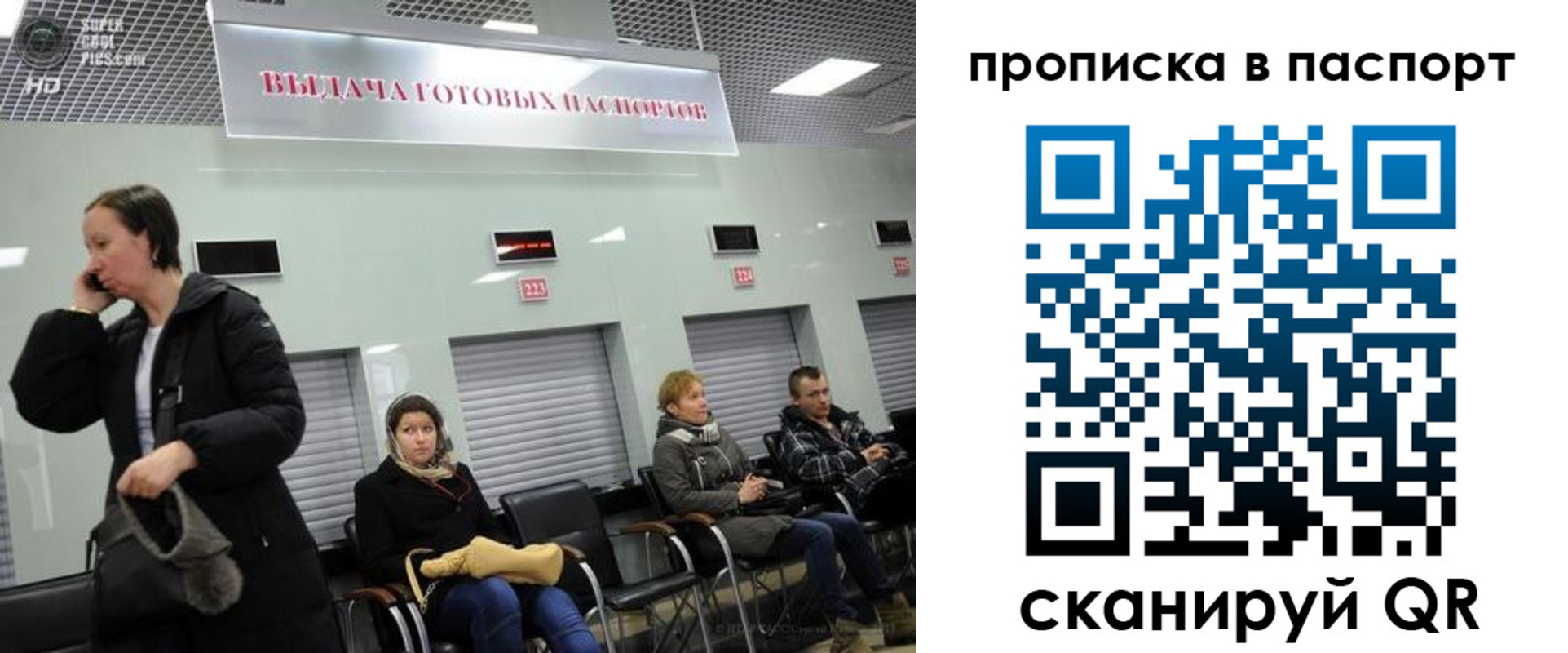 где прописаться в Вышнем Волочке