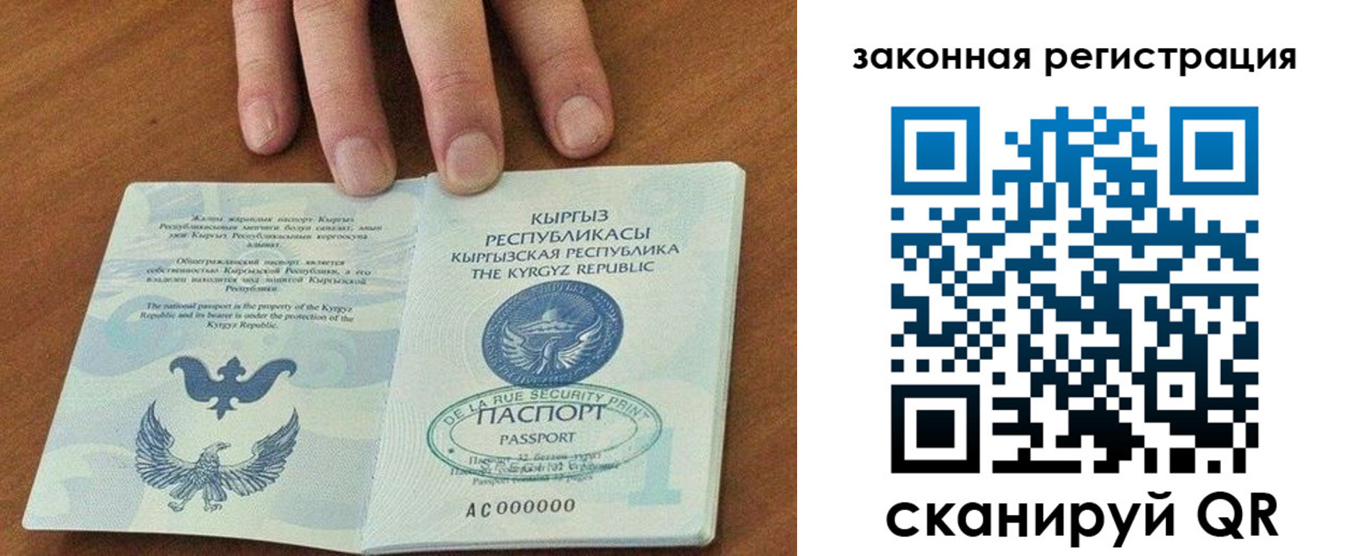 прописка гарантия в Вышнем Волочке