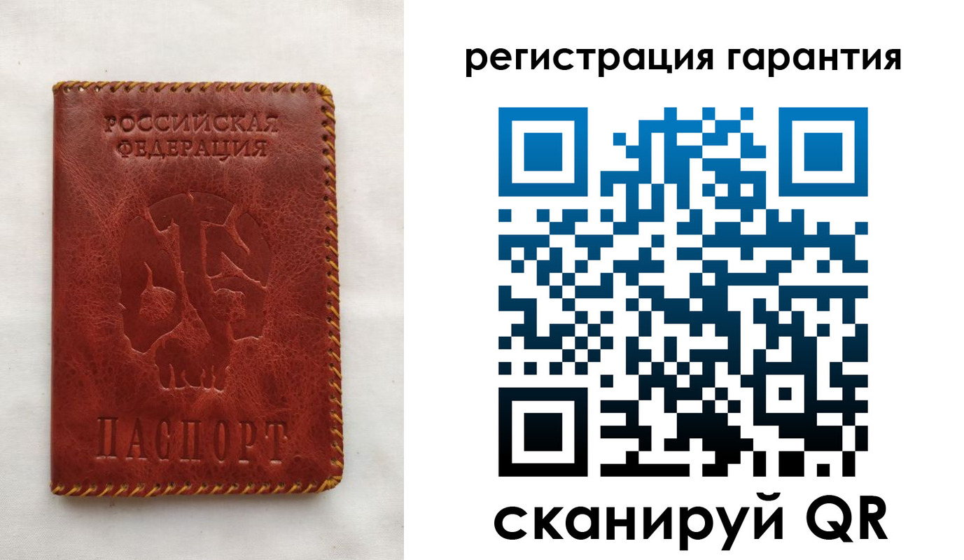 временная регистрация законно в Вышнем Волочке